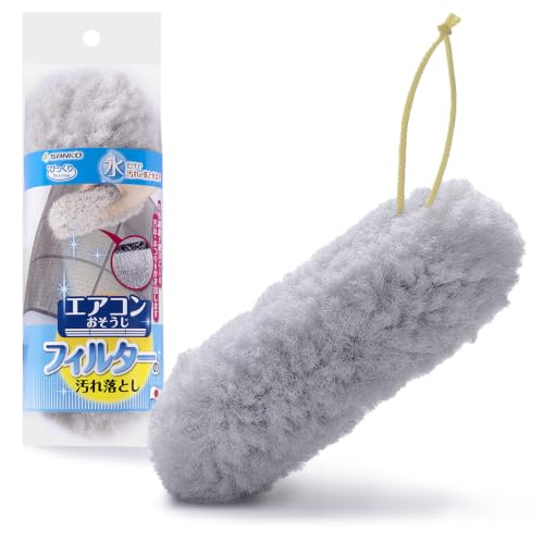 サンコー エアコンフィルター ブラシ BA-76